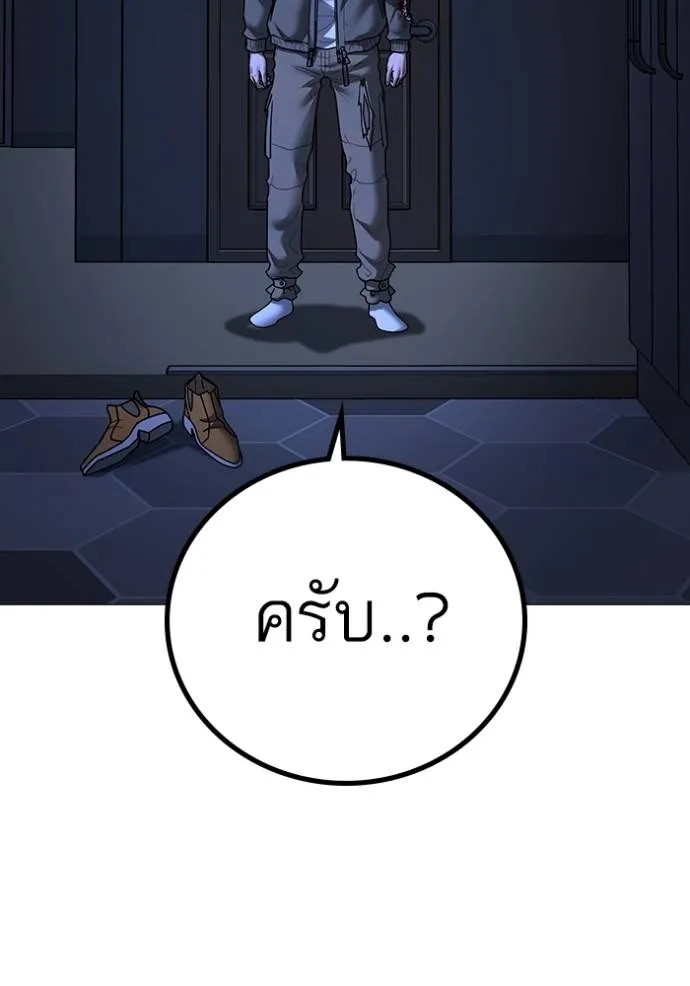 หน้า 202