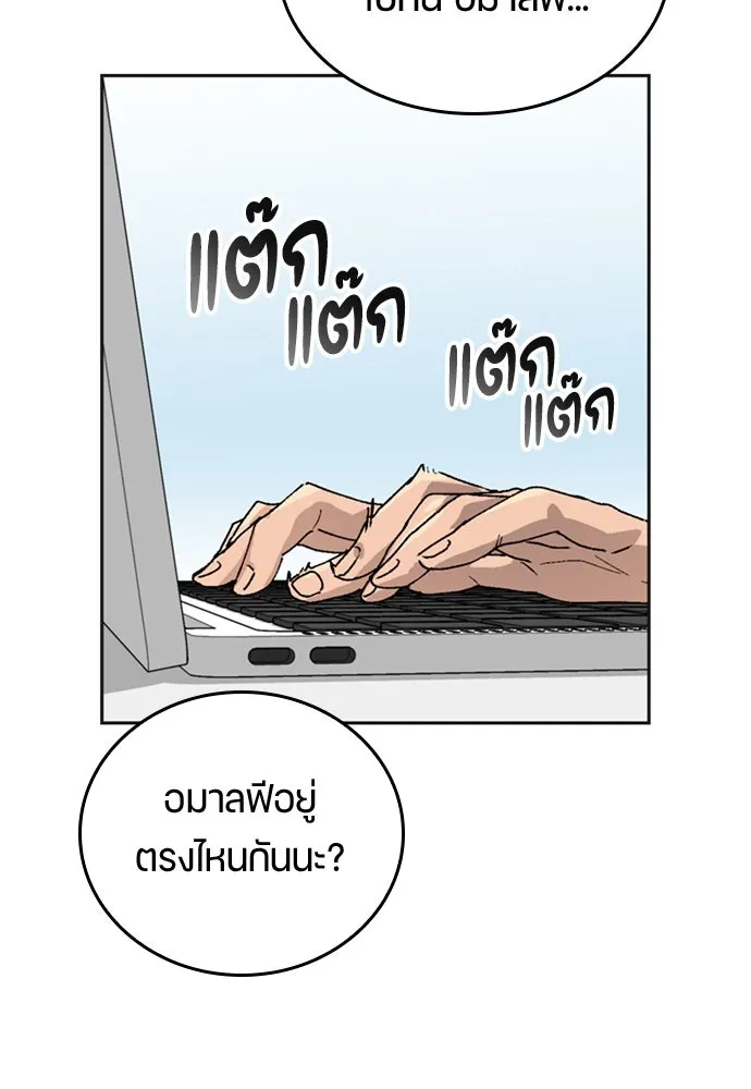 หน้า 128
