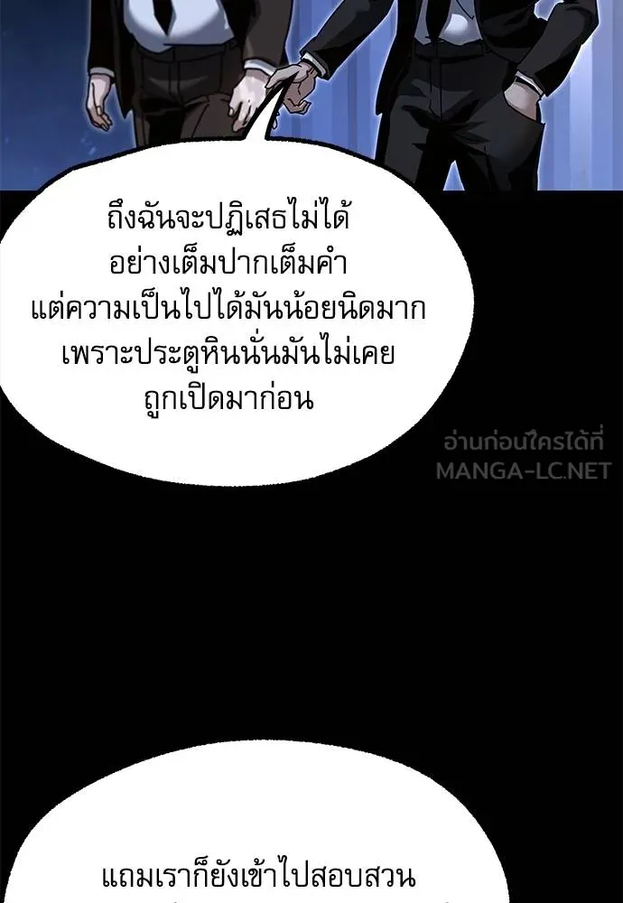 หน้า 119