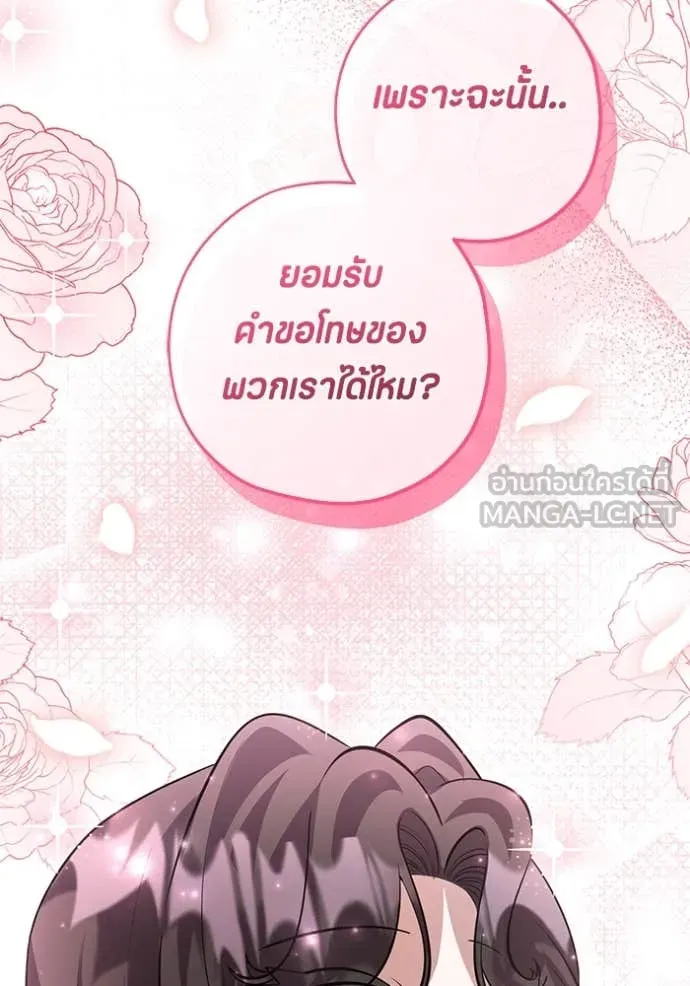 หน้า 121