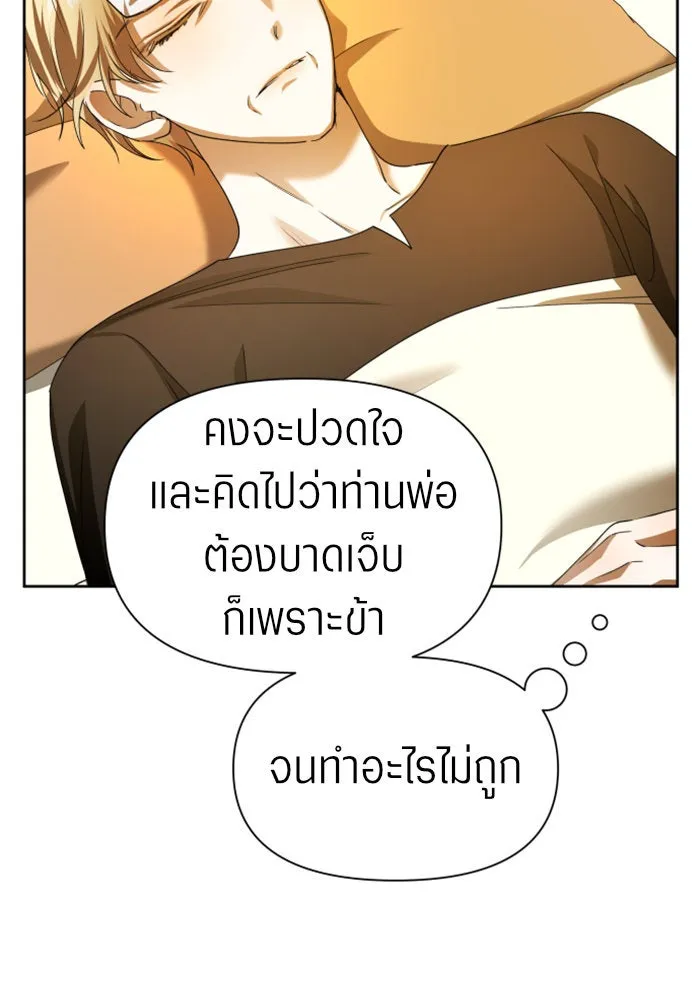 หน้า 145