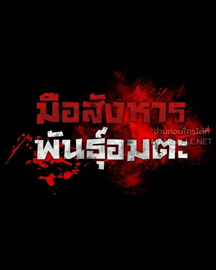 หน้า 107