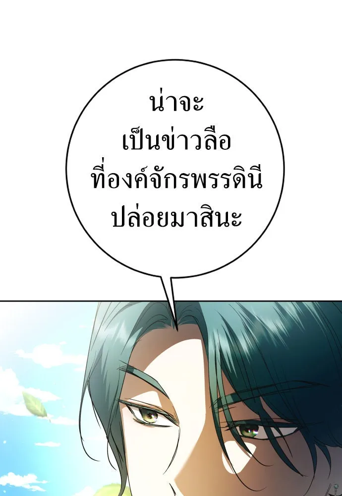 หน้า 134