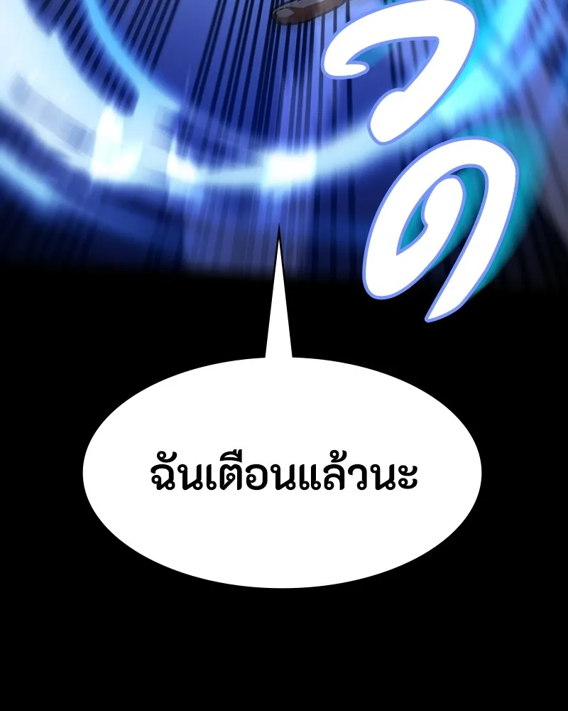 หน้า 122