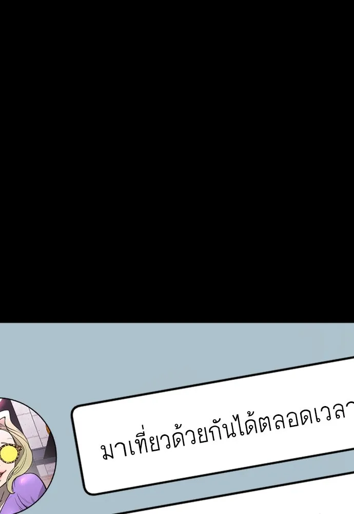 หน้า 176