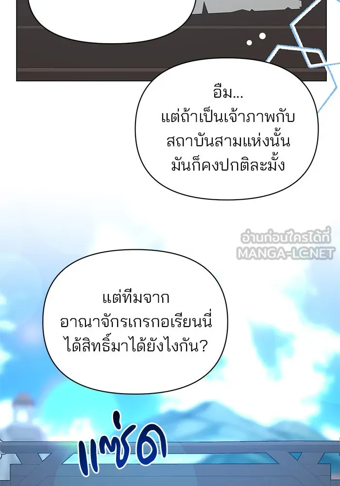 หน้า 111