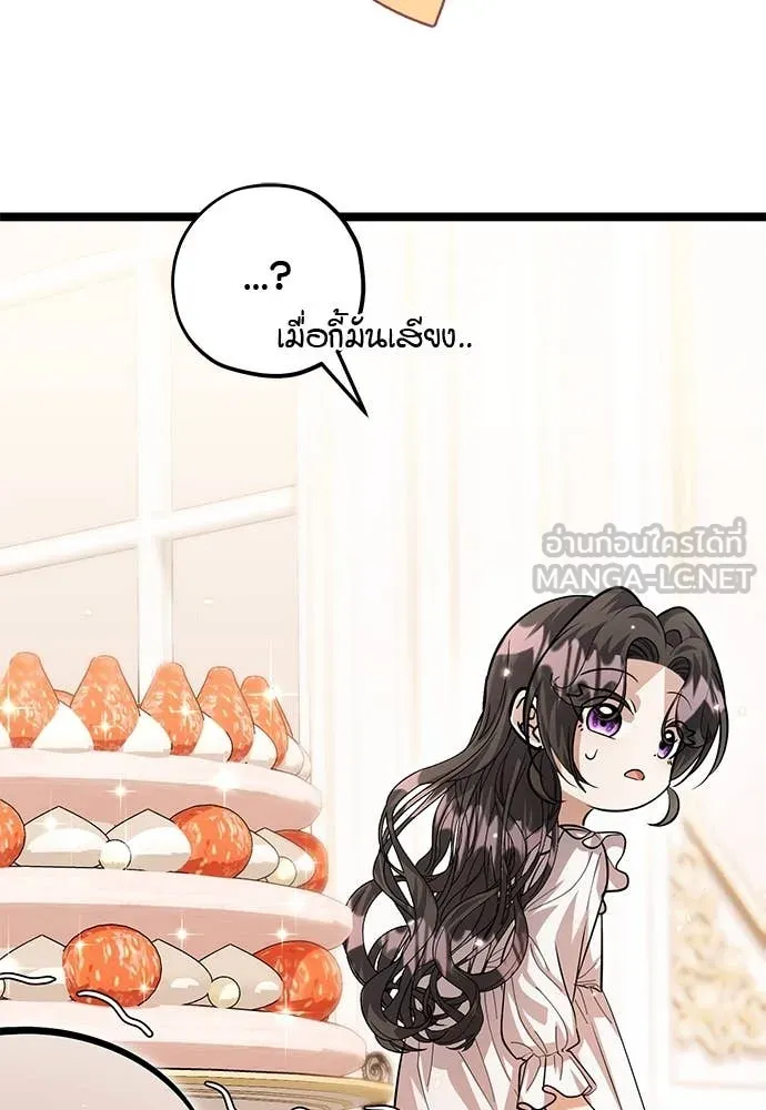 หน้า 101