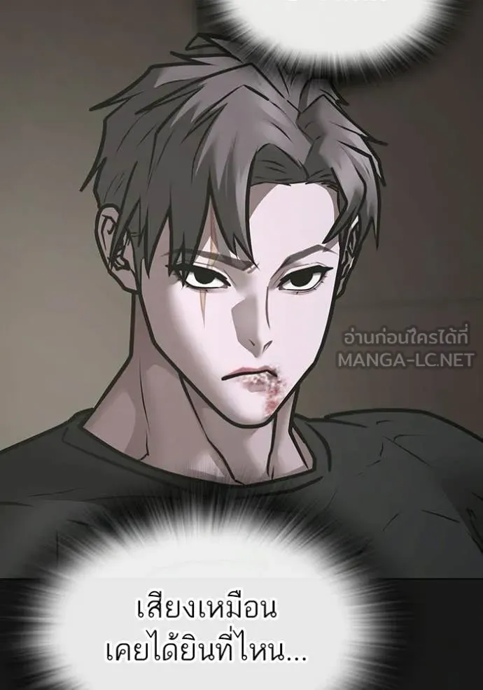 หน้า 87