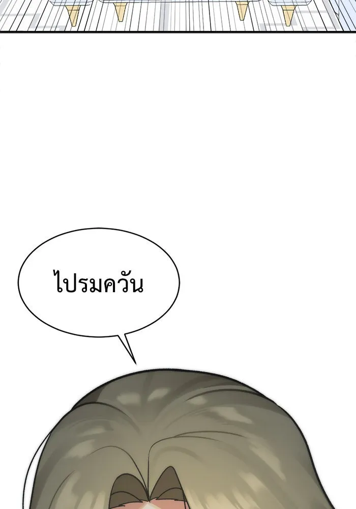หน้า 163