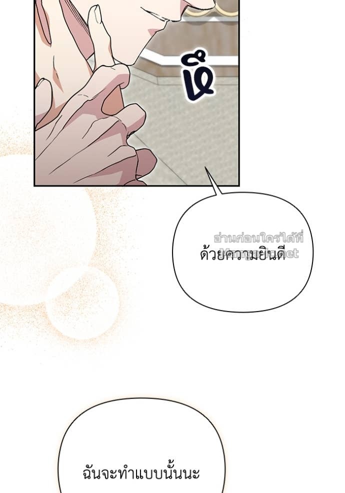 หน้า 112