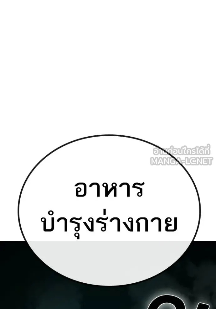 หน้า 120