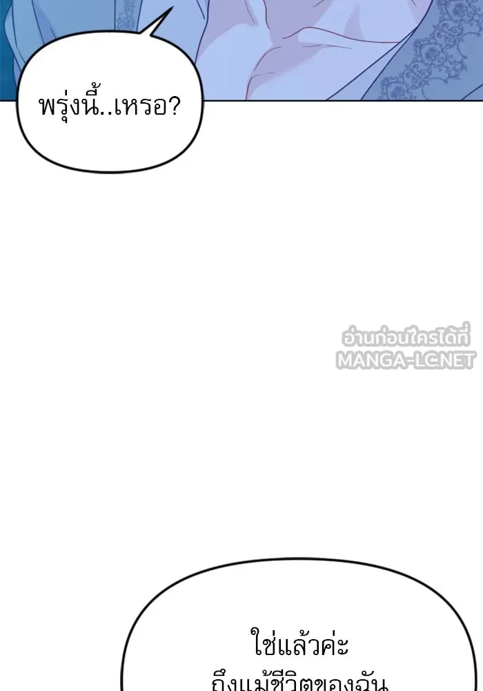 หน้า 144
