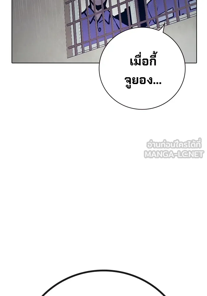 หน้า 234