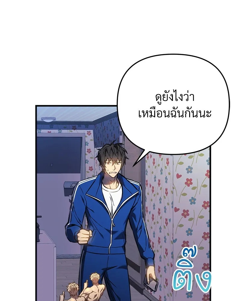 หน้า 103