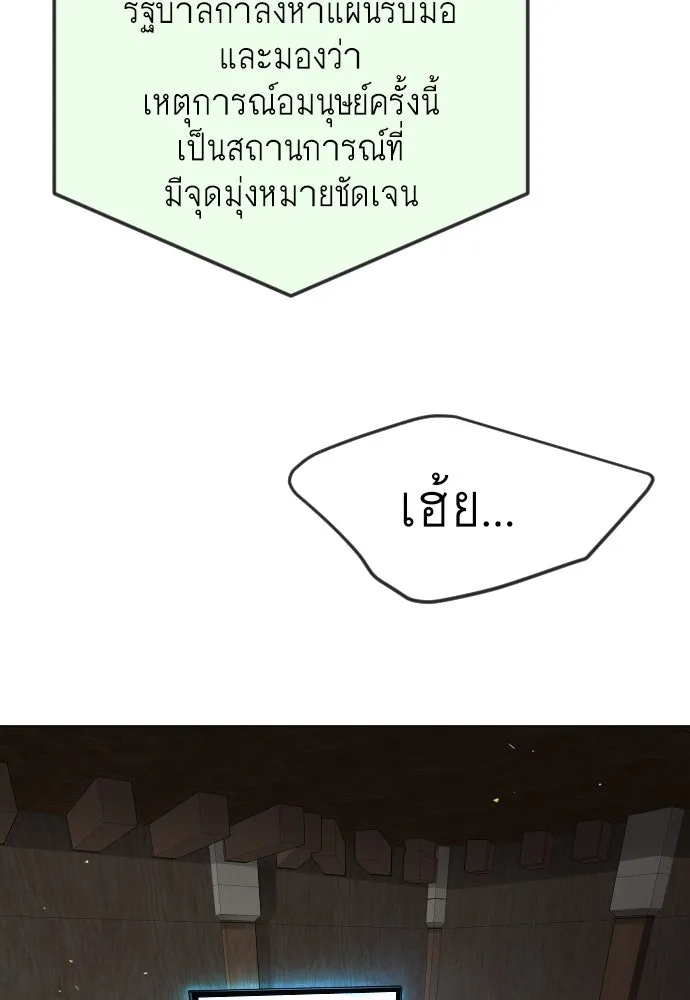 หน้า 95