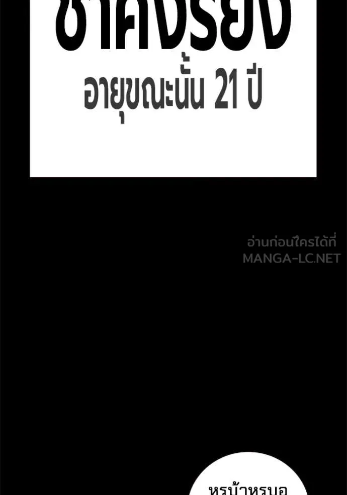 หน้า 148