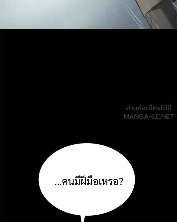 หน้า 151