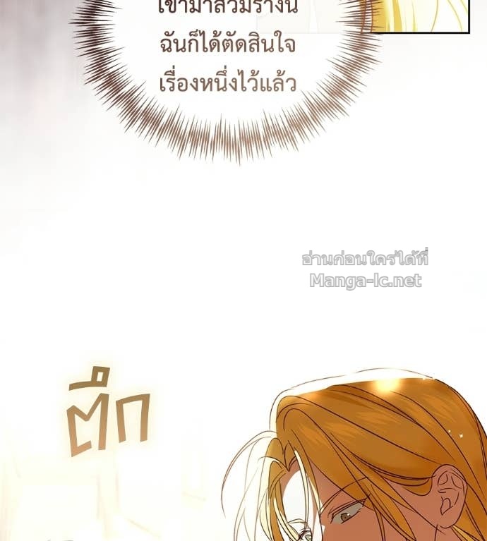 หน้า 136
