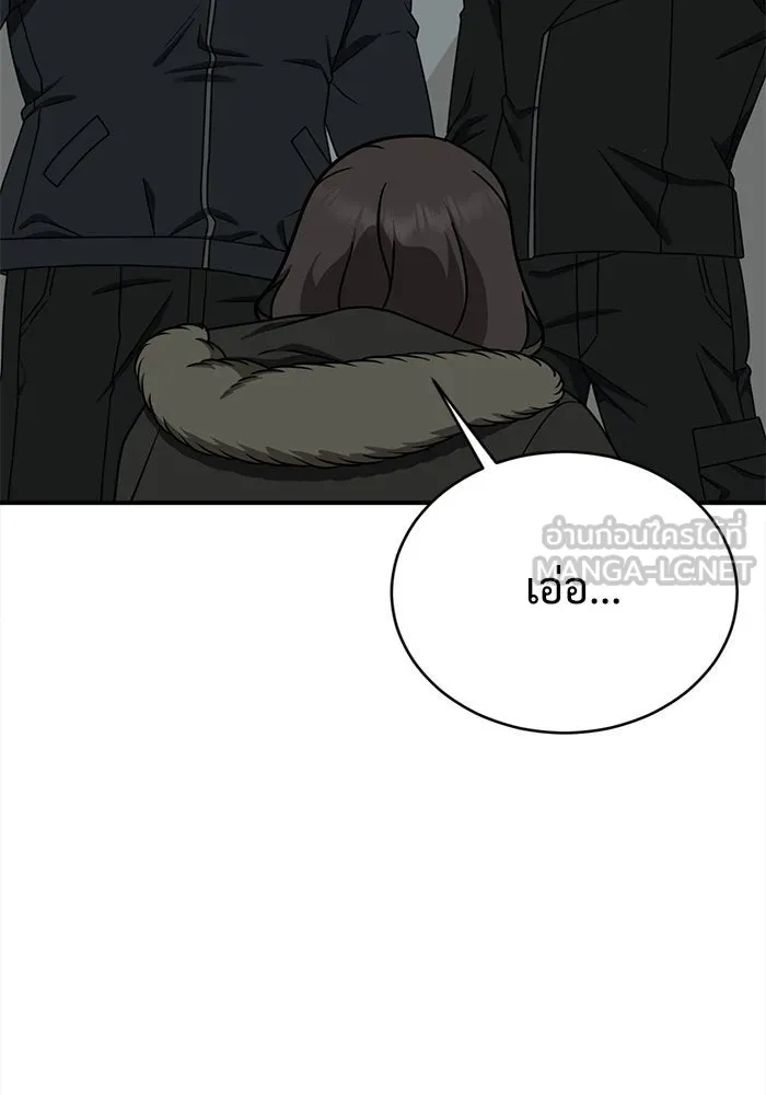 หน้า 120