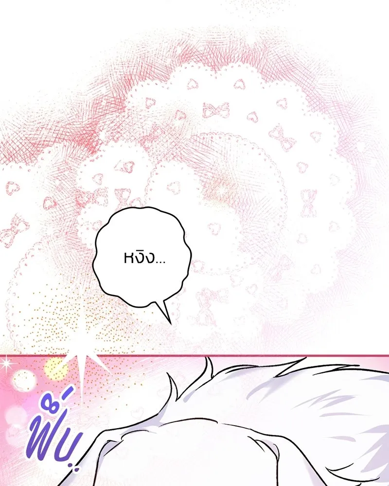หน้า 128