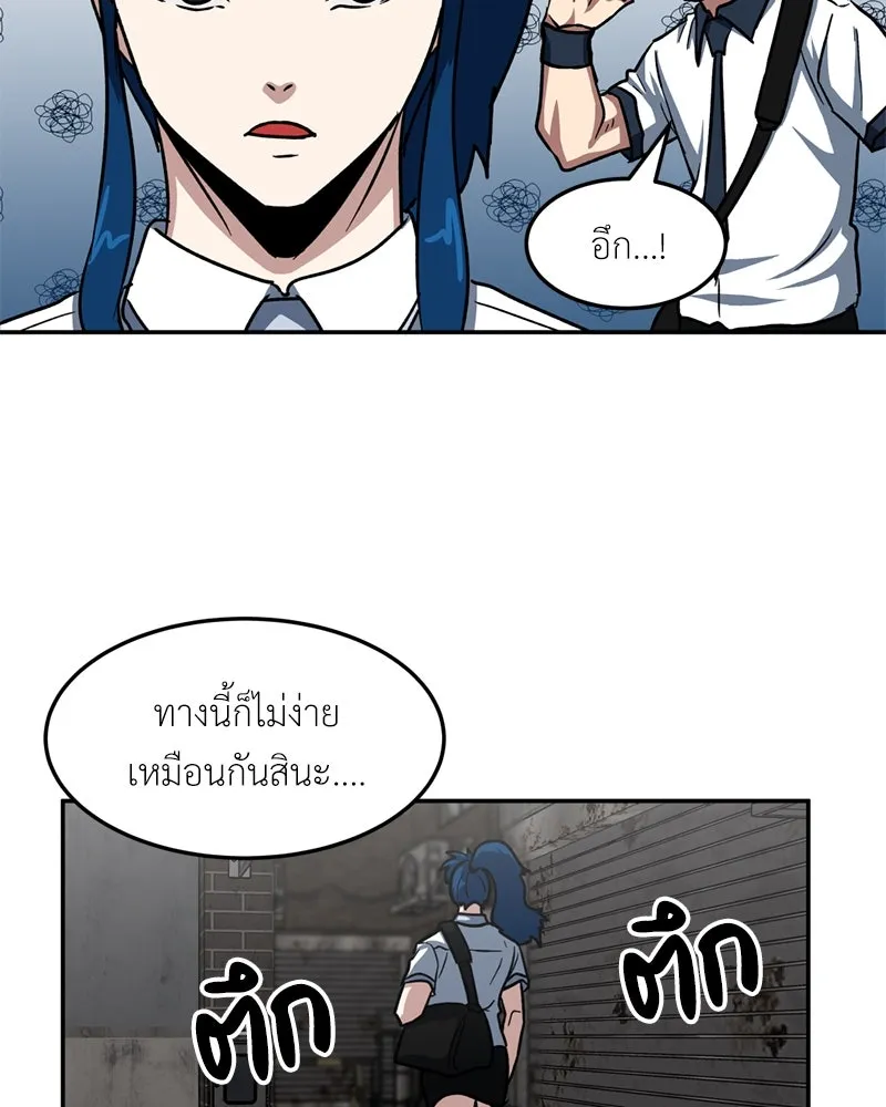 หน้า 77
