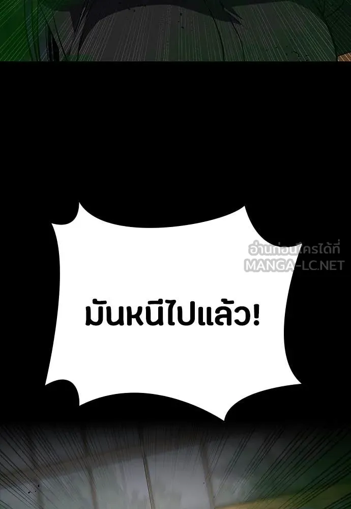 หน้า 108