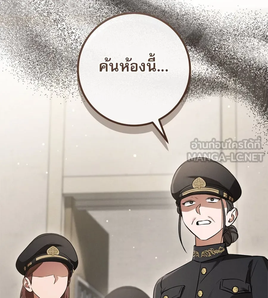 หน้า 210