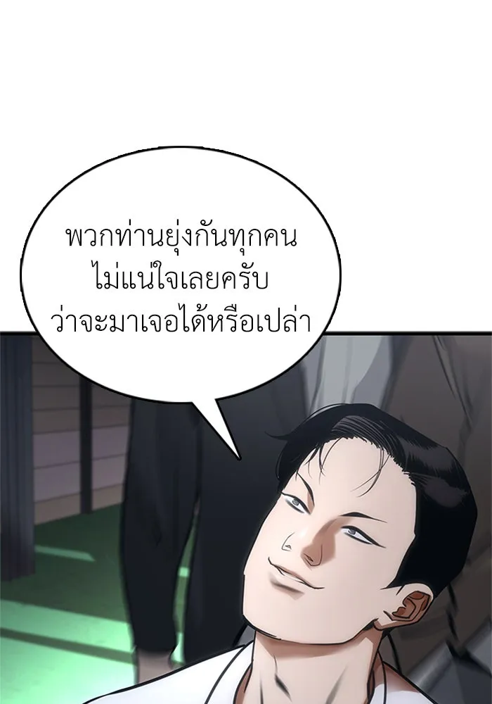 หน้า 182