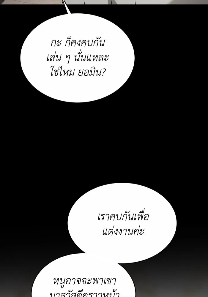 หน้า 92