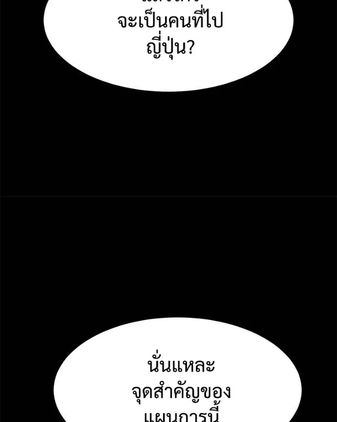 หน้า 172