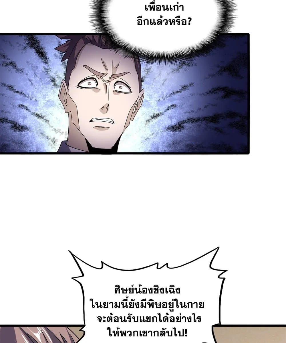 หน้า 52