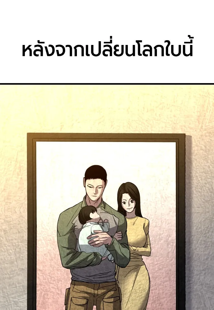 หน้า 137