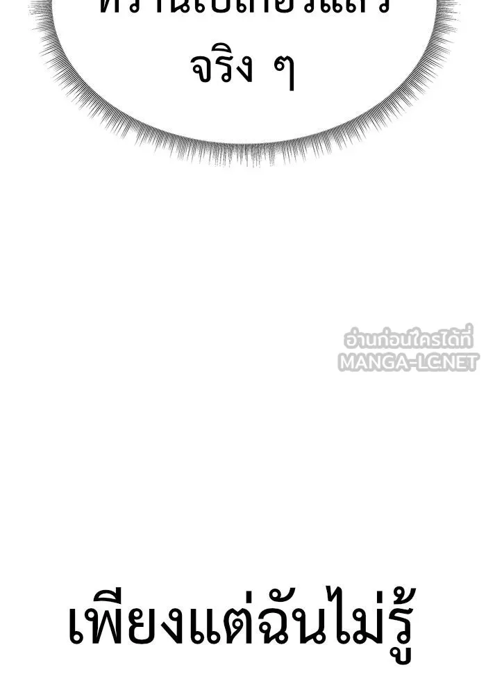 หน้า 165