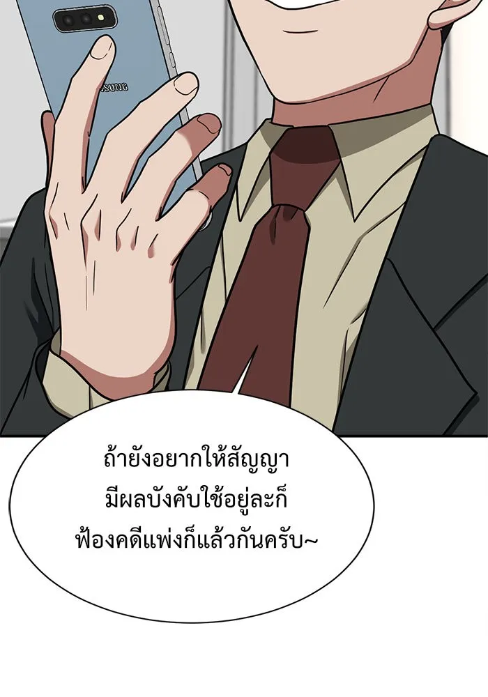 หน้า 71