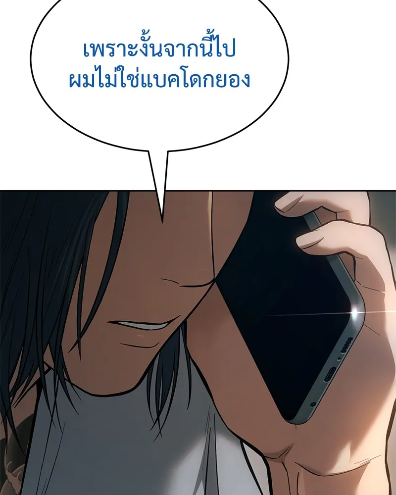 หน้า 163