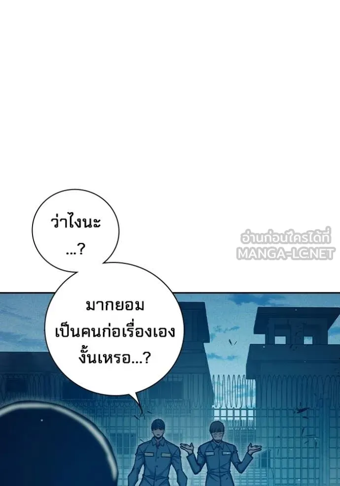 หน้า 141