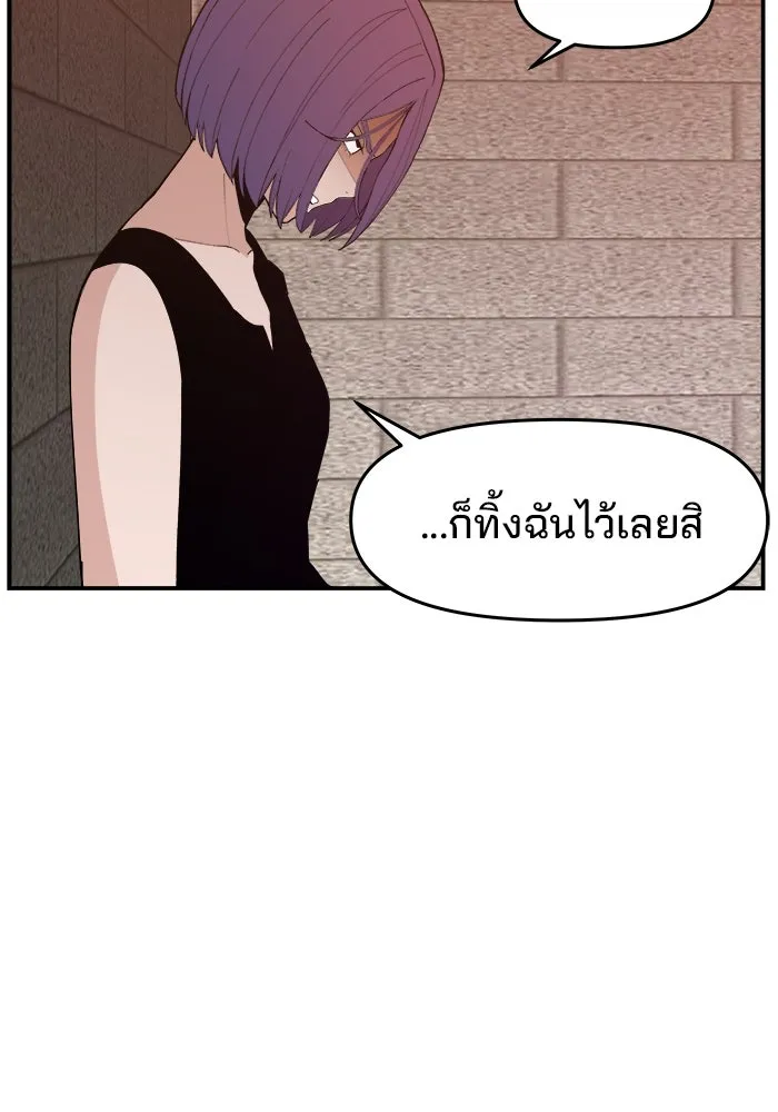 หน้า 112
