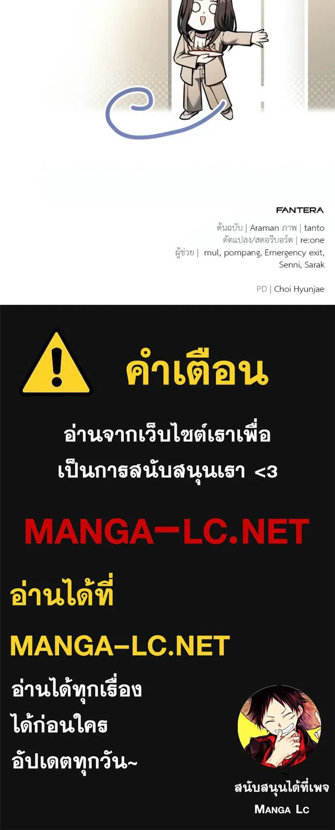 หน้า 166