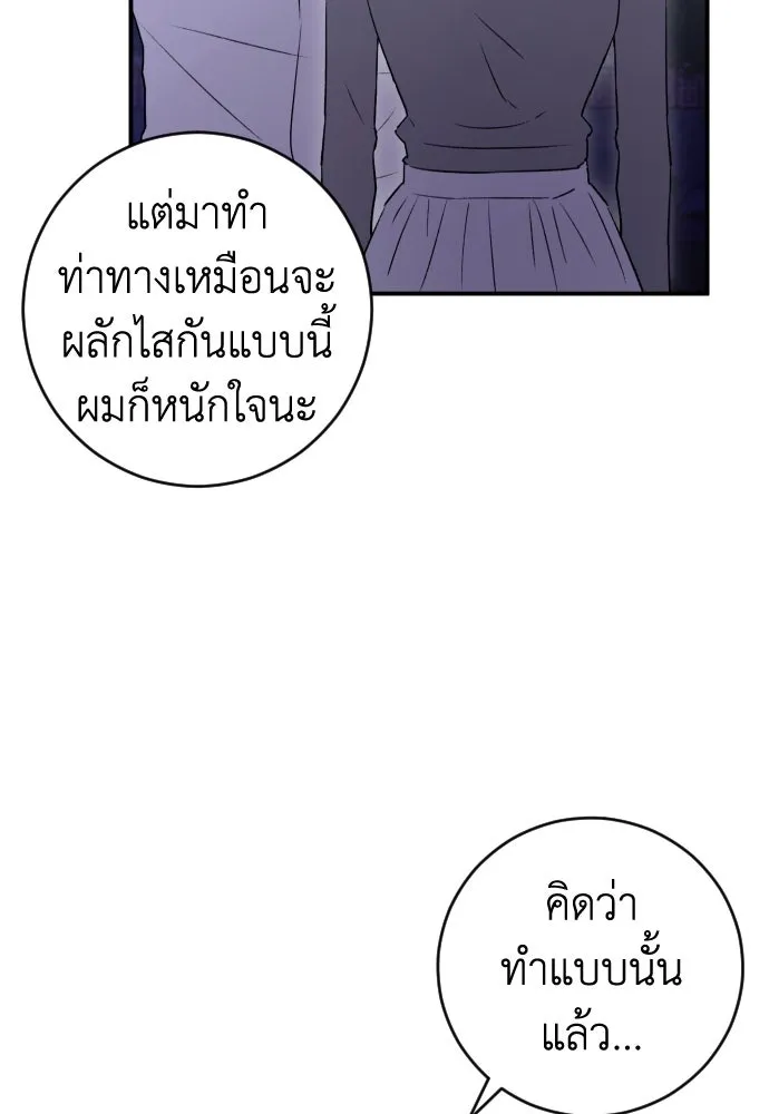 หน้า 91