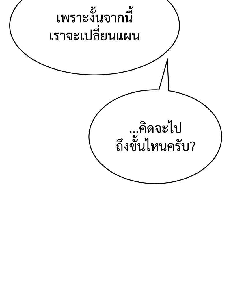 หน้า 208