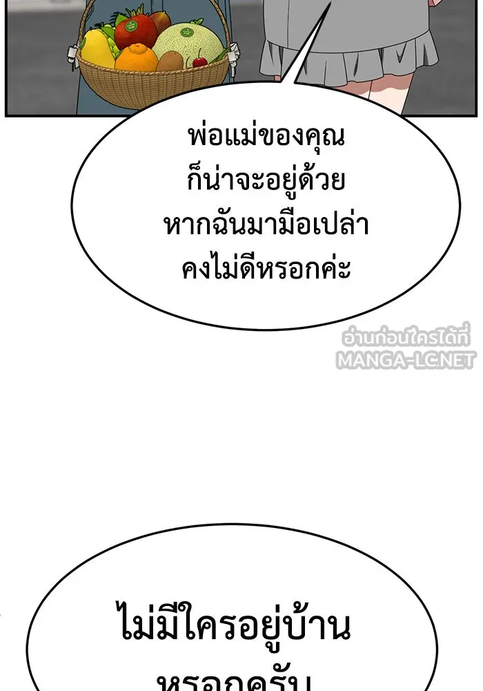 หน้า 117