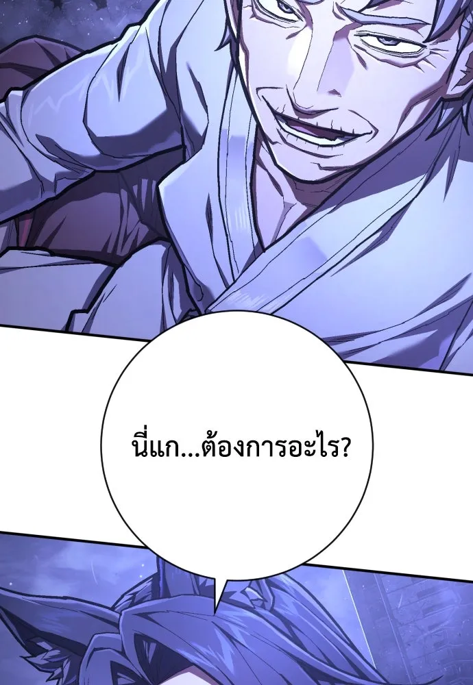 หน้า 94