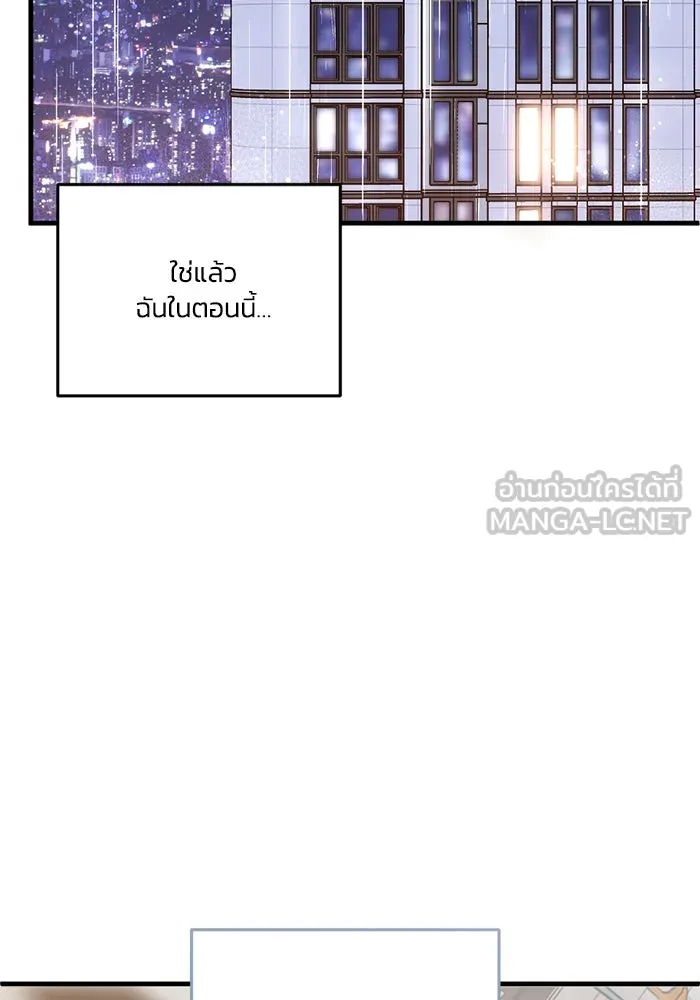 หน้า 90