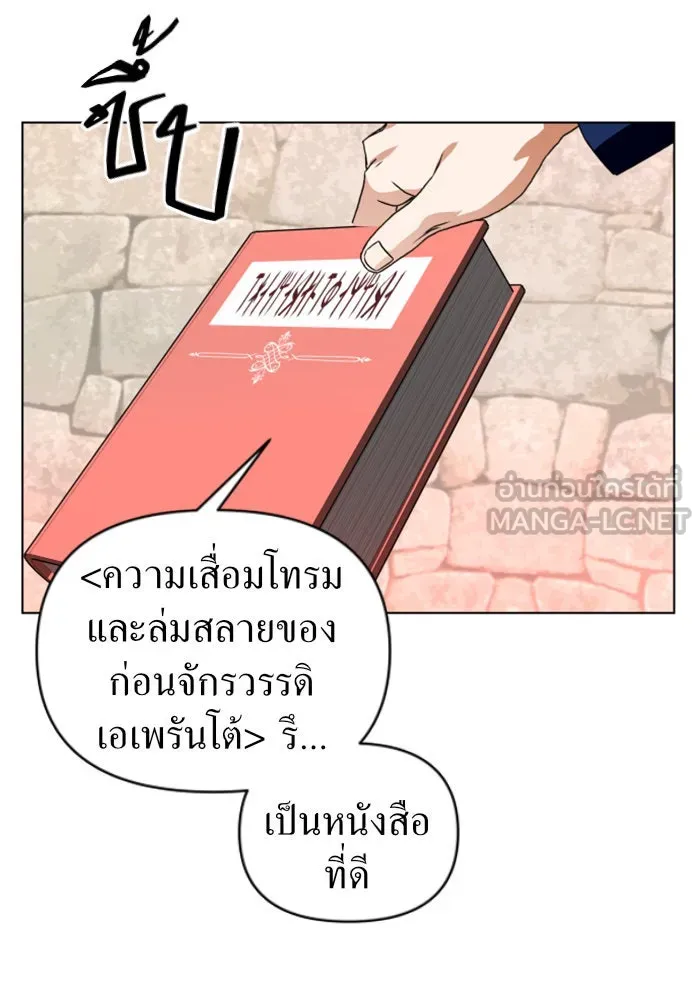 หน้า 132