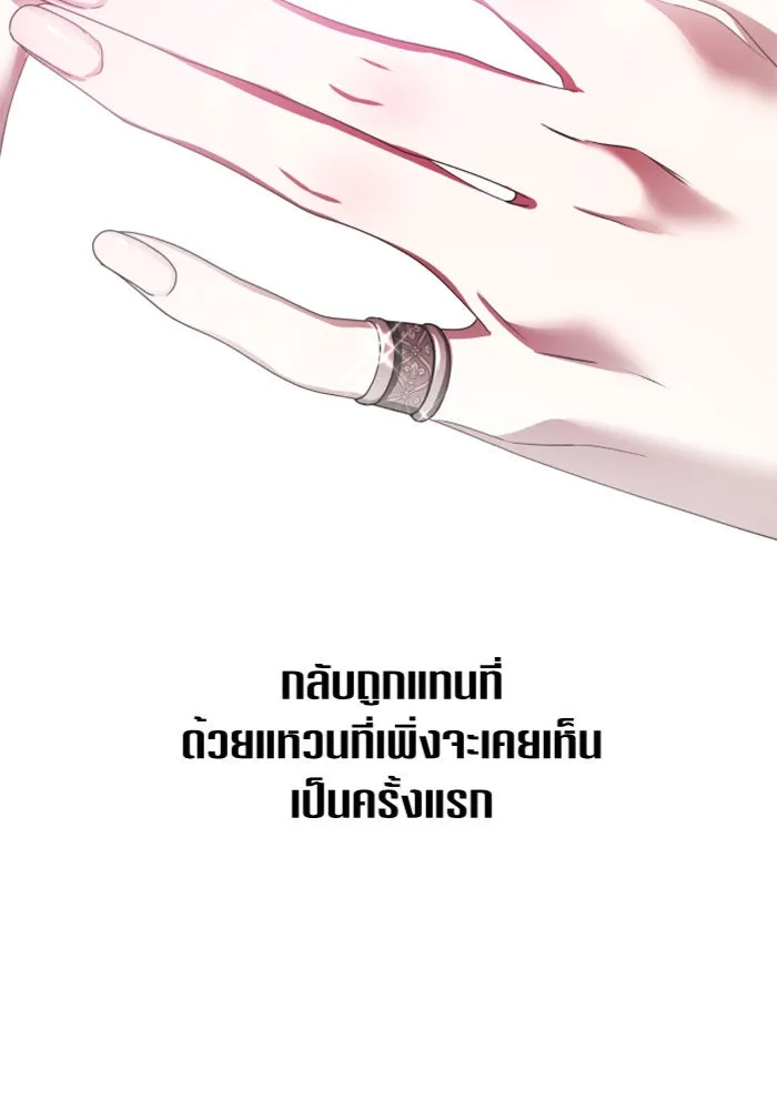 หน้า 97