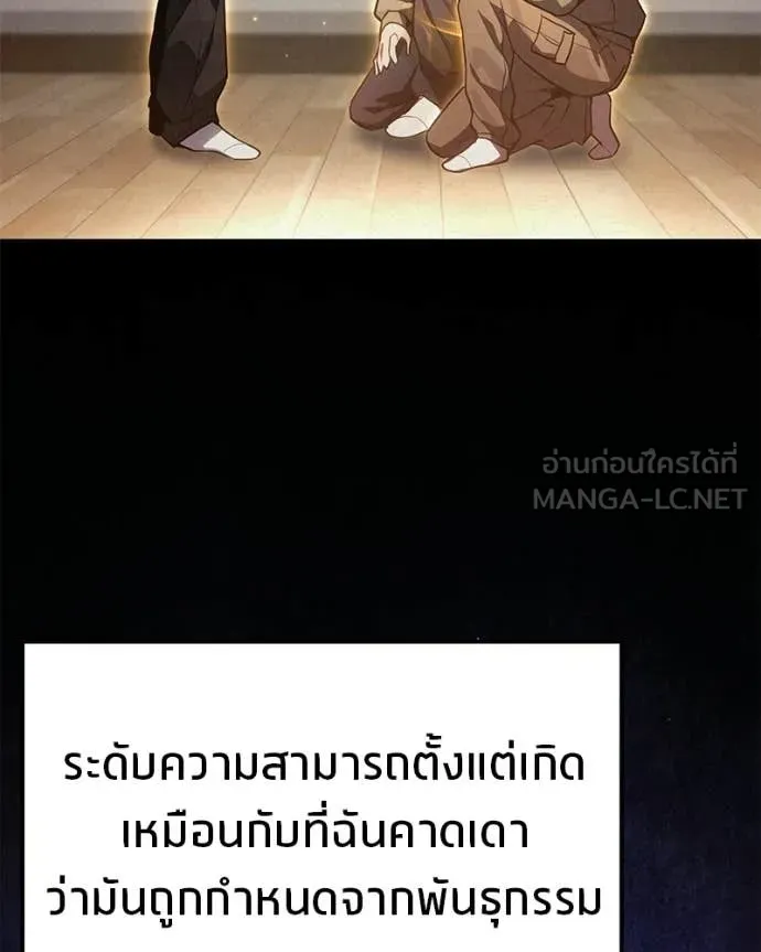 หน้า 129