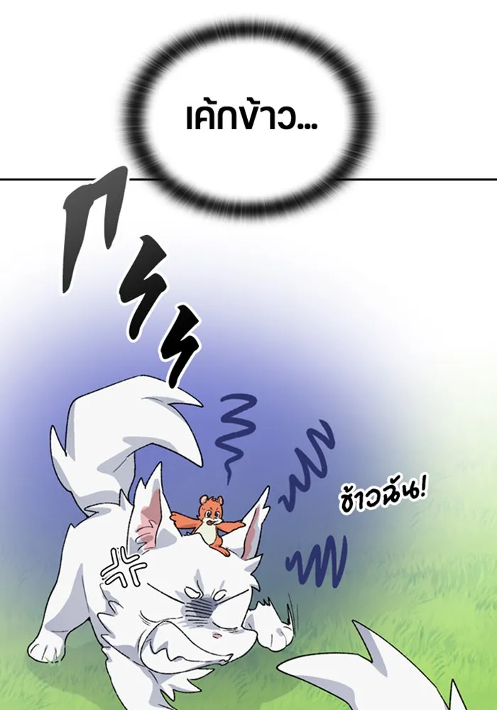 หน้า 112