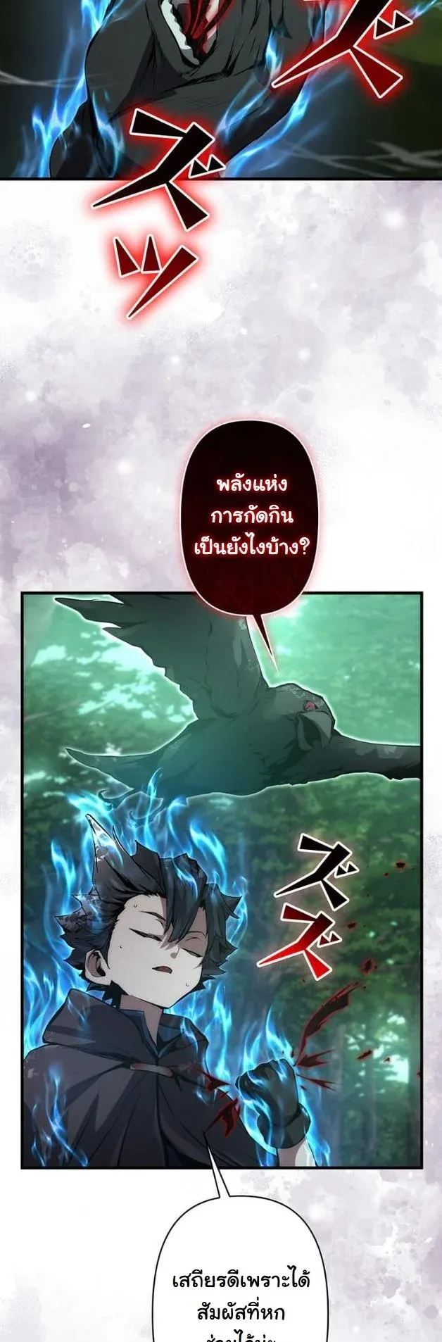 หน้า 31