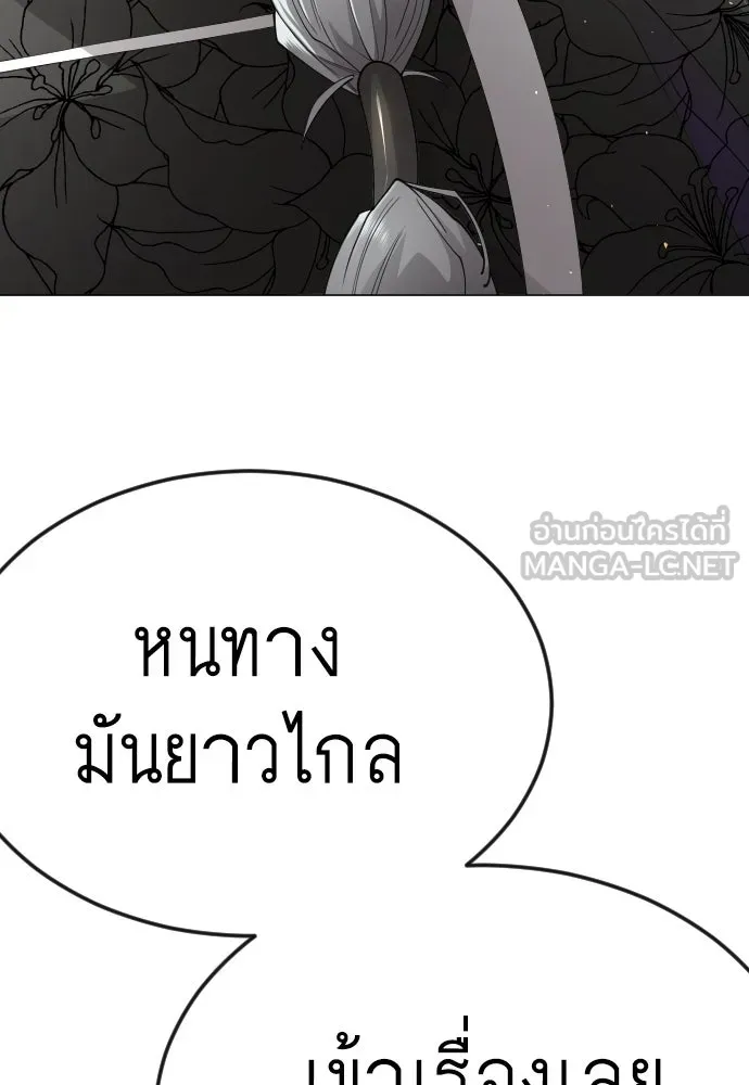 หน้า 153