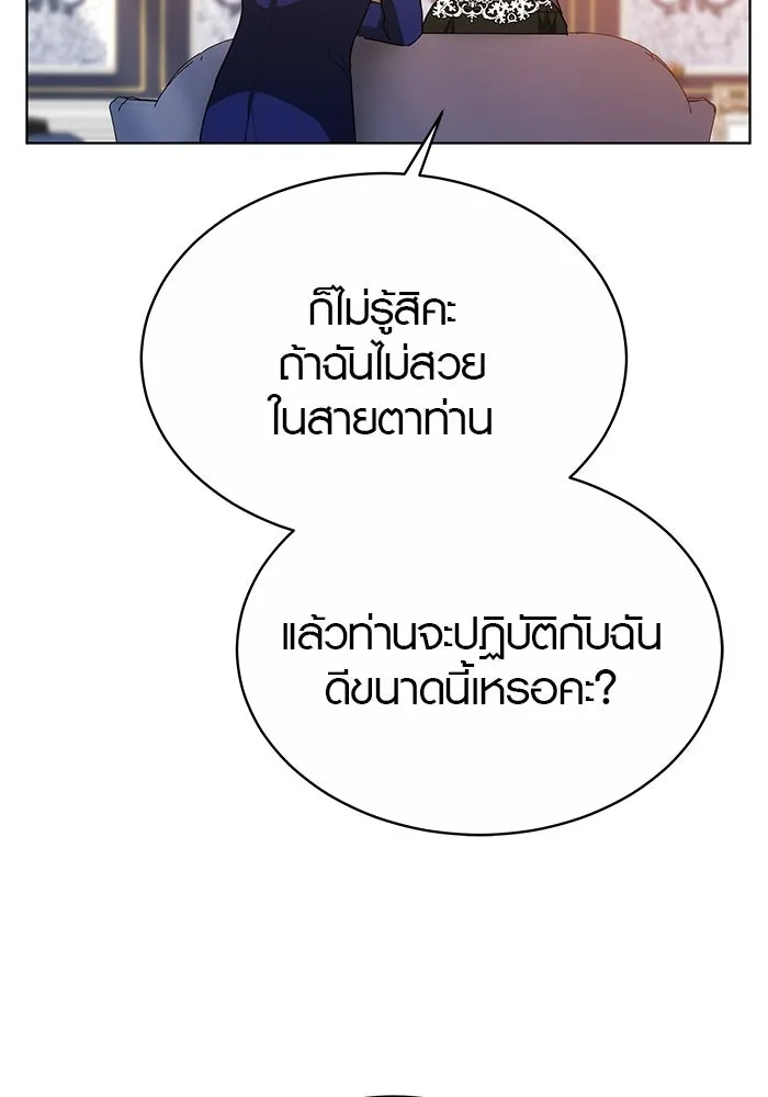 หน้า 103